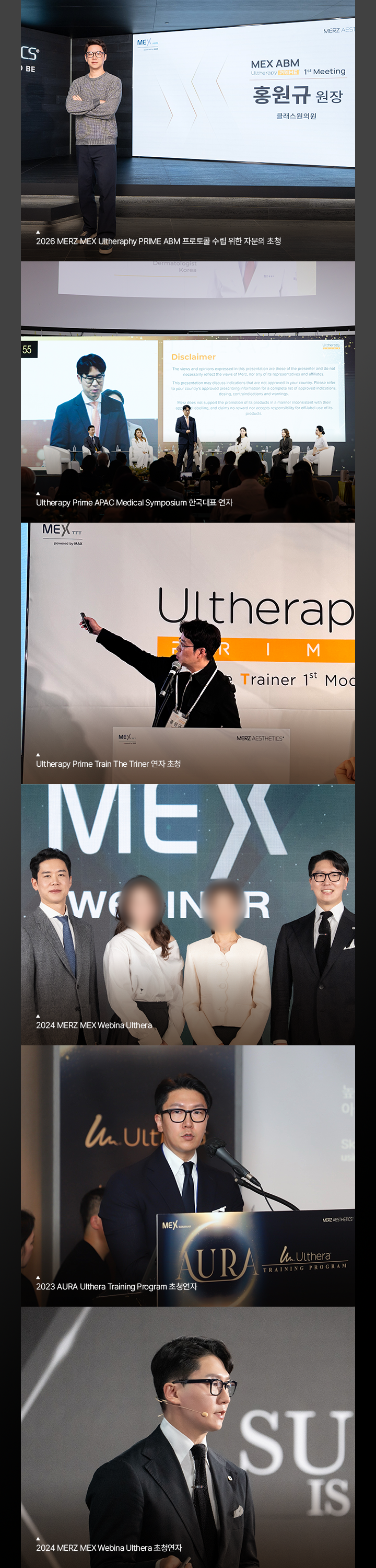 2026 MERZ MEX Ultheraphy PRIME ABM 프로토콜 수립 위한 자문의 초청. Ultherapy Prime APAC Medical Symposium 한국대표 연자. Ultherapy Prime Train The Triner 연자 초청. 2024 MERZ MEX Webina Ulthera. 2023 AURA Ulthera Training Program 초청연자. 2024 MERZ MEX Webina Ulthera 초청연자.
